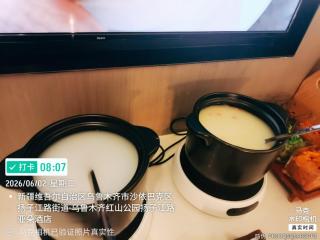 Atour Hotel Urumqi Hongshan Park Yangzijiang Road - 6