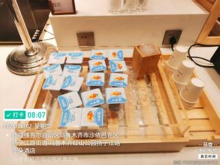 Atour Hotel Urumqi Hongshan Park Yangzijiang Road - 7