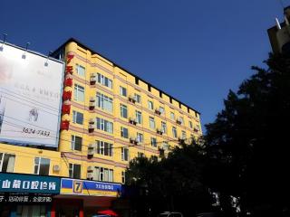 7 Days Inn Chengdu Renshou Shuyuan Road Haochi Street - 7