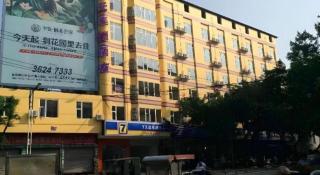 7 Days Inn Chengdu Renshou Shuyuan Road Haochi Street - 2