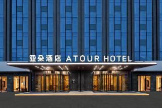 Atour Hotel Kesi Road Urumqi Autonomous Region Museum - 0