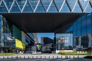 LIA Hotel (Liang Jun Plaza, Xixiang Avenue) - 1