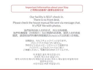 JAM STAY - 8