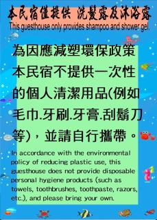 蘭嶼夏一棧民宿XYZ Inn - 9