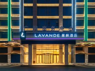 Lavande International Hotel Guangzhou Huadu Baiyun International Airport Branch - Free Shuttle Bus to Guangzhou Baiyun International Airport - 8