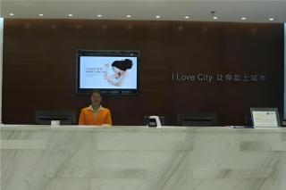 City Comfort Inn Guiping Fenghuang - 3