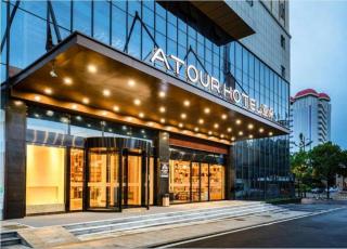 Atour Hotel Changsha Wuyi Square Wanbao Avenue - 5