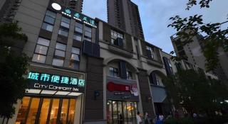 City Comfort Inn Wuhan Yuanlin Road Metro Station - 5
