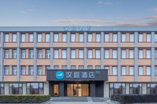 Hanting Hotel Hefei Huaihe Road Pedestrian Street Xiaoyaojin - 9