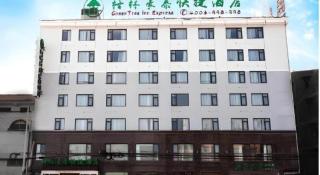 GreenTree Inn Shangqiu Ningling County Bus Station - 8