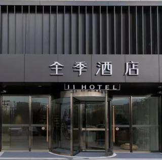 JI Hotel Hefei West Changjiang Road Aoyuan City World - 0