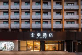 JI Hotel Hefei University of Science and Technology of China - 4