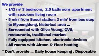 Ein Haus #3bedroomapt #Seoulstation #group #family - 5