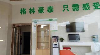 GreenTree Inn Anqing Qianshan County Sunshine City Express Hotel - 9