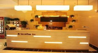 GreenTree Inn Yantai Laizhou Nan Road Unicom Building - 1