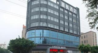 Lavande Hotel Foshan Nanhai Xinduhui Dali Commercial Pedestrian Street - 5