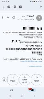 פנטאהוז מכל הלב - 2