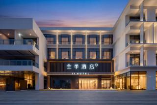 JI Hotel Hefei Volkswagen Intelligent Electric Vehicle Center Susong Road - 0