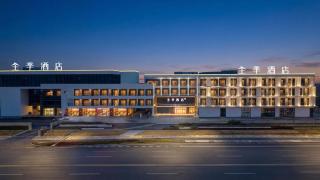 JI Hotel Hefei Volkswagen Intelligent Electric Vehicle Center Susong Road - 1