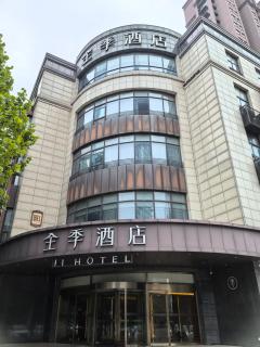 JI Hotel Hefei Binhu Intime City Yungu Road - 9