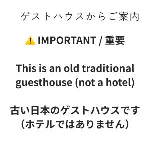 KYOTO Guest House - 8