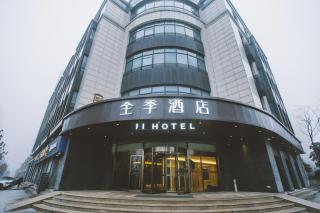 JI Hotel Hefei Binhu Intime City Yungu Road - 0