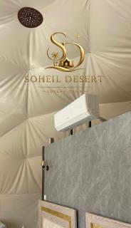 SOHEIL DESERT lUXURY CAMP - 3