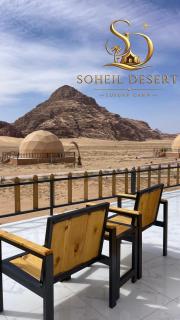 SOHEIL DESERT lUXURY CAMP - 2