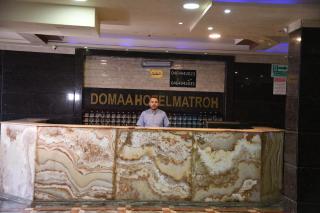 Doma Hotel Matrouh - 6