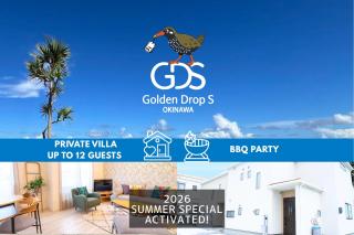 OKINAWA BEACH HOUSE Golden Drop S - 0