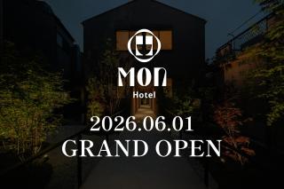 Mon Hotel HAKATA - 9