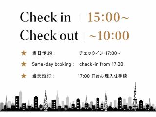SLEEPLAB THE STAY Casual 池袋 -Ikebukuro- - 3