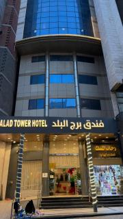 Burj Al Balad Hotel - 0