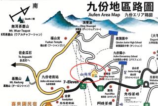九份山海灣民宿 I 近老街 l 海景檜木房 - 9
