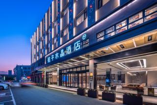 Crystal Orange Hotel Suzhou Xiangcheng - 5