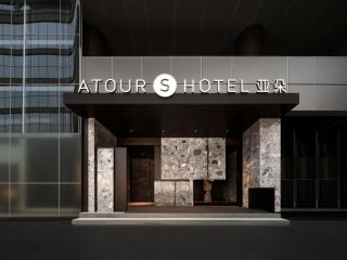 Atour S Hotel Chengdu Taikoo Li IFS - 4