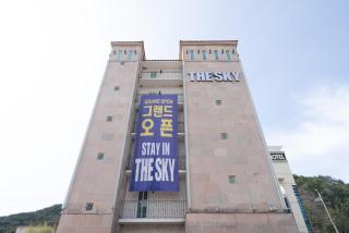 Hwasun Hotel The Sky - 8