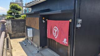 Waka no Yado -Kanade- - Vacation STAY 17177 - 6