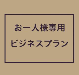 かぼちゃの馬車 泉大津大人専用 - 8
