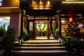 Hetianwan Inn - 9