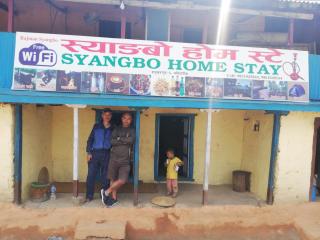 Syangbo Homestay - 1