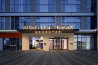 Haining Xia Sha Outlet Wenhai North Road Light Hotel - 9