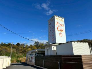 ホテルファインシエル鳥取砂丘店 - 大人専用 - 0