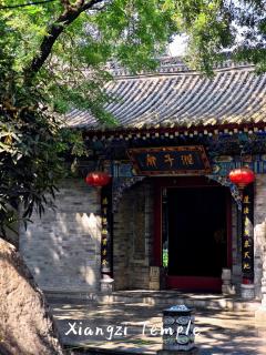 Manxin Hotel Xi'an Bell Tower Yongning Gate - 2