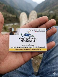 माँ चंडिका स्टे - 8