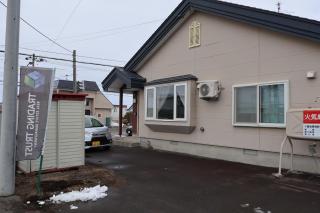Kamikawa District - House - Vacation STAY 15897v - 5