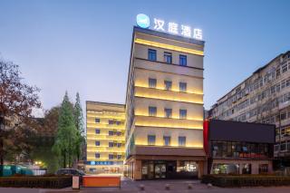 Hanting Hotel Hefei Huaihe Road Pedestrian Street - 0