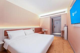 Hanting Hotel Hefei Huaihe Road Pedestrian Street - 1