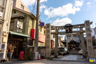 金時旅館 Kintoki Ryokan - 6