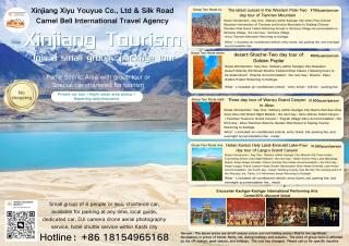 Xinjiang Rhythm Hotel-疆韵民宿 - 4